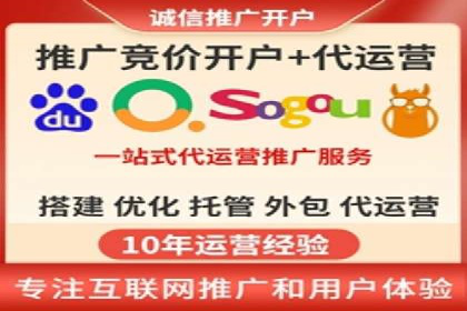 电商平台的SEM关键词优化与推广案例