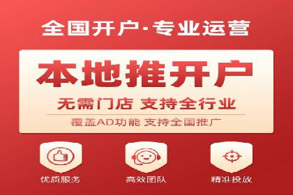 搜索开户返点政策下的用户行为分析案例